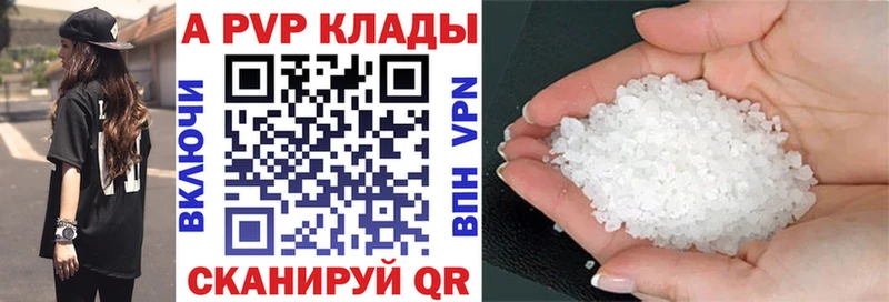 мега ТОР  магазин  наркотиков  Сегежа  Alfa_PVP кристаллы 