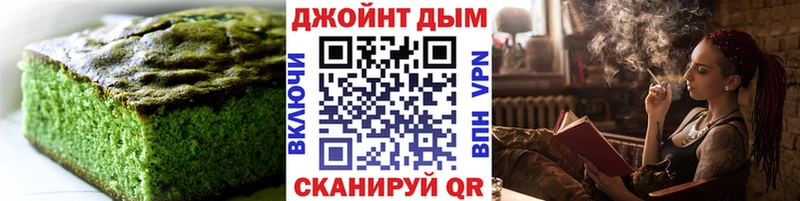 Cannafood конопля  маркетплейс Telegram  Сегежа 