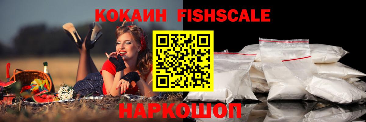 Сегежа  Cocaine 97%  Вход с VPN 