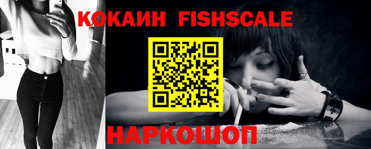 КОКАИН Перу Сегежа