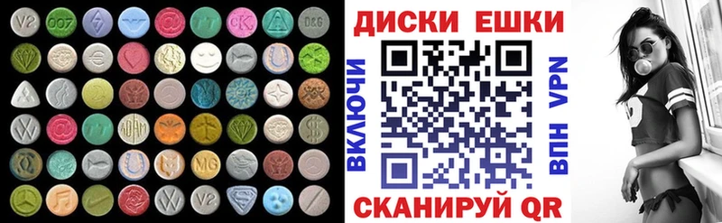 ЭКСТАЗИ 300 mg  закладки  Сегежа 