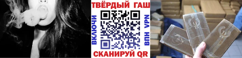 Гашиш гашик  цены   Сегежа 
