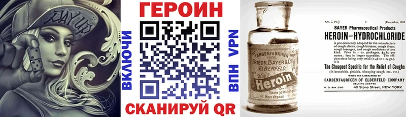 Героин Афган Сегежа