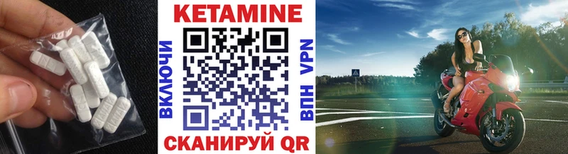 Кетамин ketamine  Сегежа 