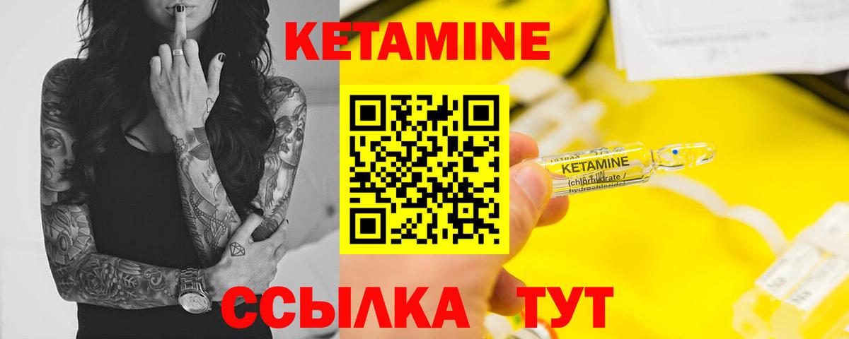 дарк нет как зайти  Вход с VPN  Сегежа  КЕТАМИН VHQ 