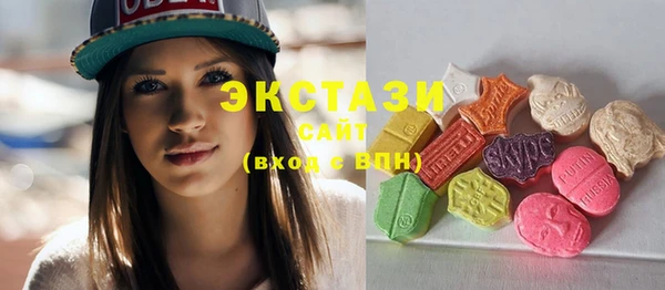 эйфоретик Новодвинск