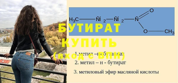 эйфоретик Новодвинск
