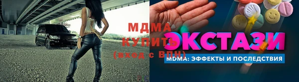 ешки Новокубанск