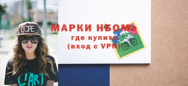 ешки Новокубанск