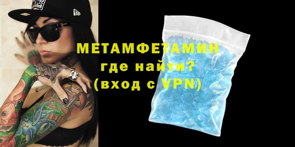 ешки Новокубанск