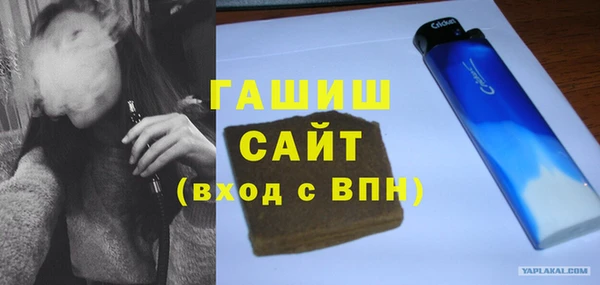 ешки Новокубанск