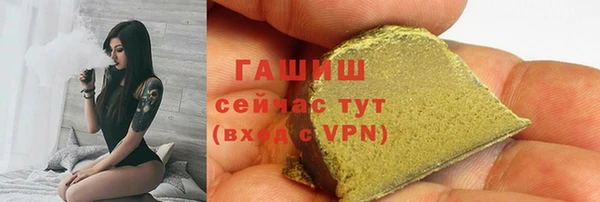 ешки Новокубанск