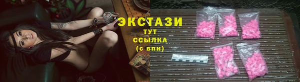 ешки Новокубанск