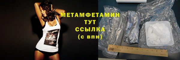 эйфоретик Новодвинск
