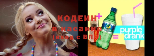эйфоретик Новодвинск