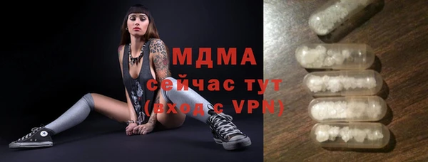 ешки Новокубанск