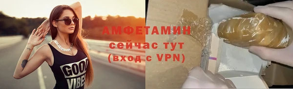 ешки Новокубанск