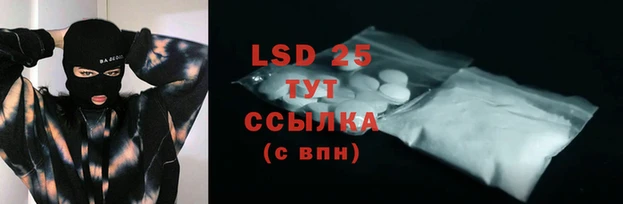 марки lsd Никольск
