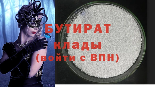 эйфоретик Новодвинск