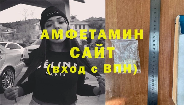 эйфоретик Новодвинск