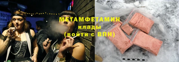 эйфоретик Новодвинск