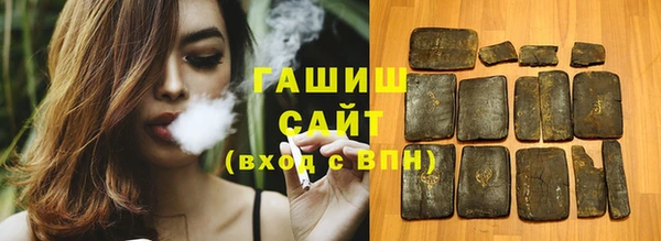 метадон Николаевск-на-Амуре