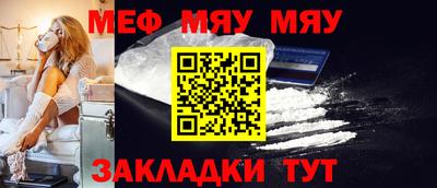 стафф Малоярославец