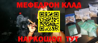 мефедрон Малгобек