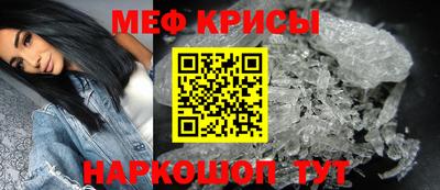 бутират Мариинск