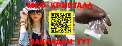 мефедрон Малгобек