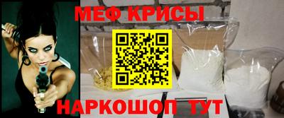 стафф Малоярославец