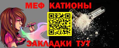 мефедрон Малгобек