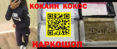 стафф Малоярославец