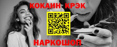 мефедрон Малгобек