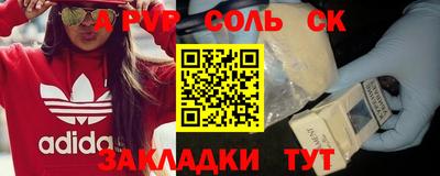 мефедрон Малгобек