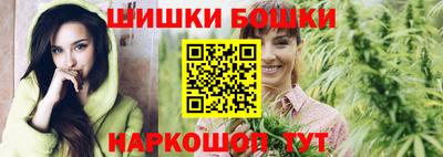 бутират Мариинск