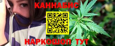 бутират Мариинск