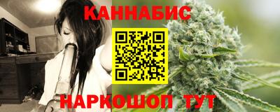 бутират Мариинск