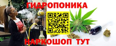 стафф Малоярославец