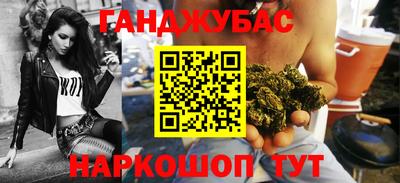 мефедрон Малгобек