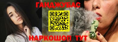 марихуана Можайск
