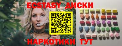 стафф Малоярославец