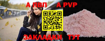 мефедрон Малгобек