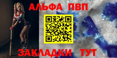 бутират Мариинск