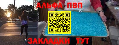 метамфетамин Моздок