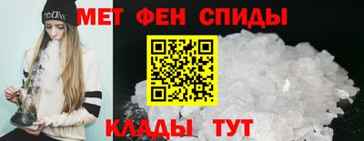 бутират Мариинск