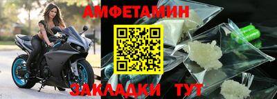 мефедрон Малгобек