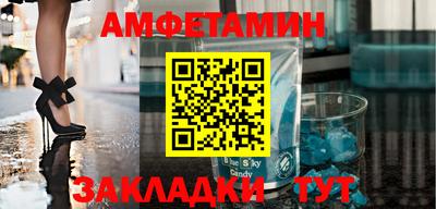 бутират Мариинск