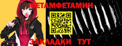 бутират Мариинск