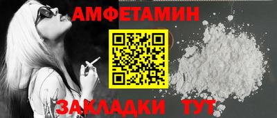 стафф Малоярославец